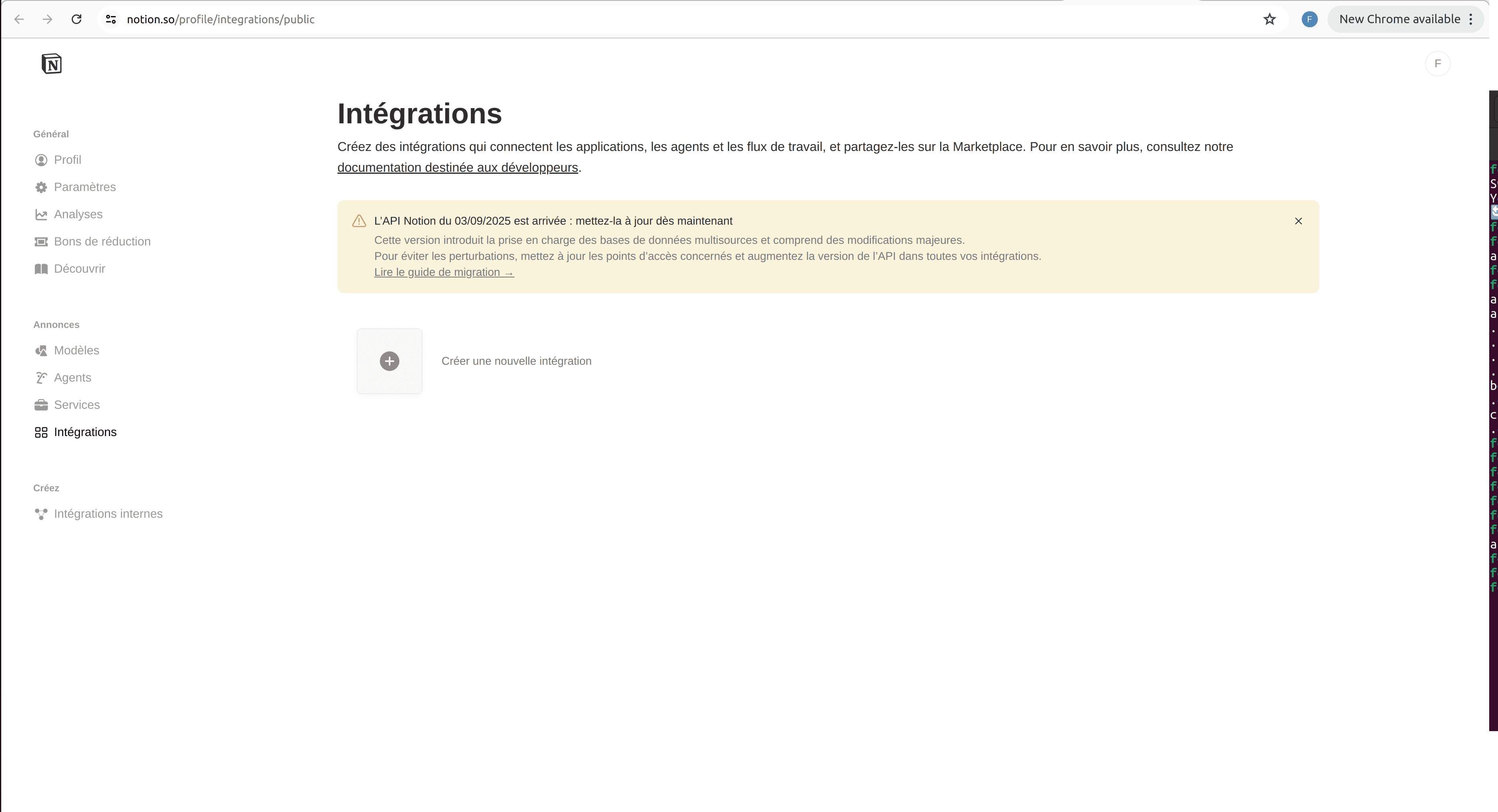 créer une intégration